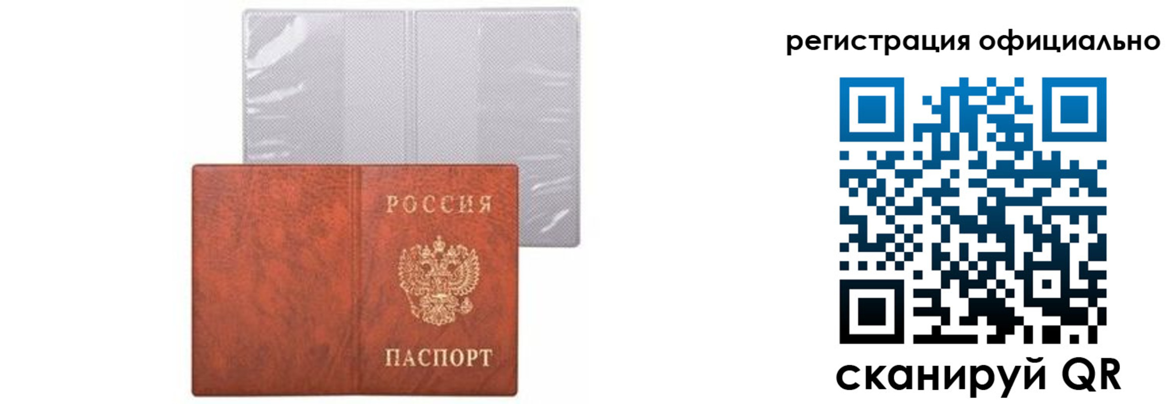 временная регистрация госуслуги в Карачаево-Черкесии
