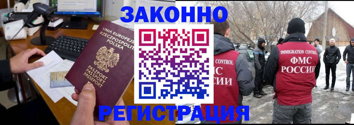 прописка паспорт в Карачаево-Черкесии