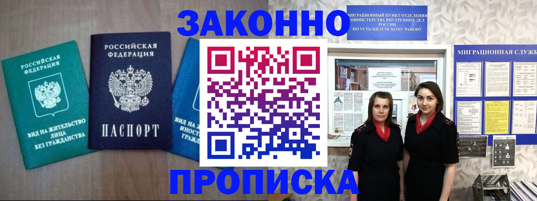 регистрация для школы в Карачаево-Черкесии